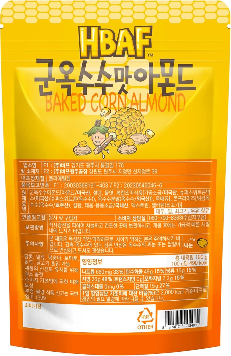 HBAF Korean Baked Corn Crunchy Almonds - 190g - Image 3